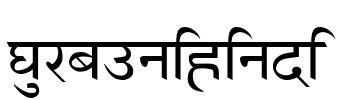 GurbaniHindi