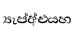 Hemawathy Font Image