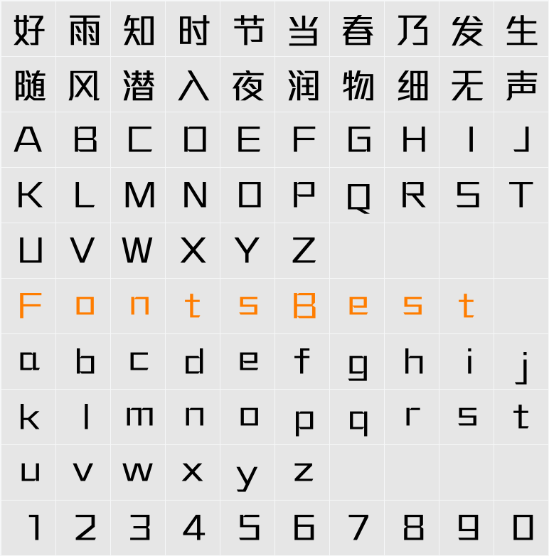MStiffHei PRC Medium Character Map