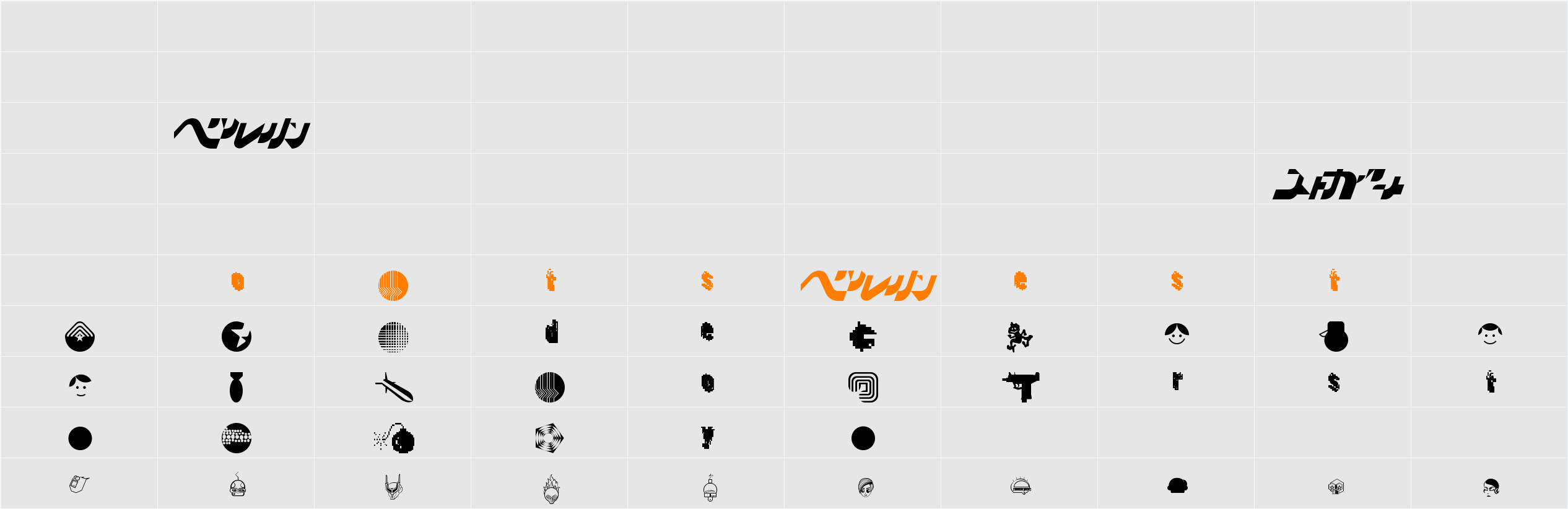 DestroyDingbats Character Map