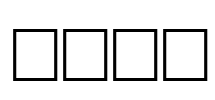 INDO Font Image