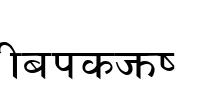 Lakshmi Font Image