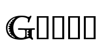 Greco