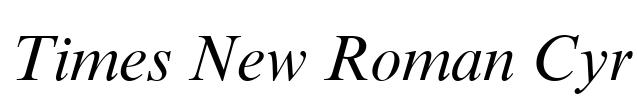 Times New Roman Cyr