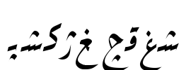 Hiyal Ruki Font Image