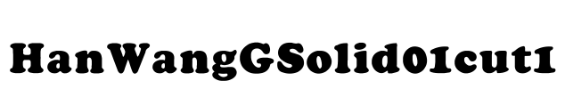 HanWangGSolid01cut1