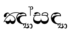 Padma Font Image