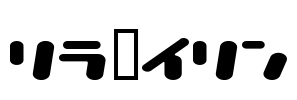lo￿ely Font Image