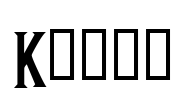 Kagan Font Image