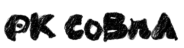 PK CoBrA Font Image