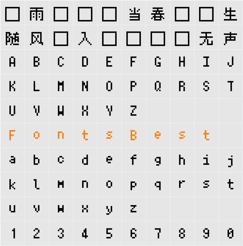 Ark Pixel 10px monospaced ko Character Map