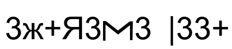 Extreme Leet Font Image