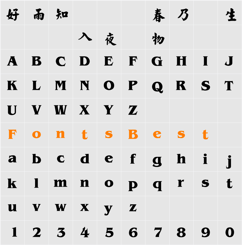 JetLink BoldMauKai Character Map
