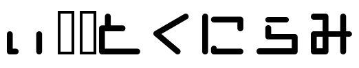 EOPshion Font Image