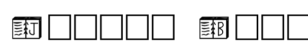 Jumble Book