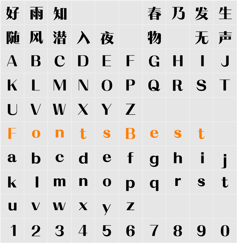 MRazor HKS Xbold Character Map