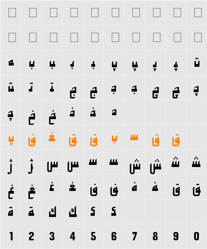 Hiyal Kufi1 Character Map