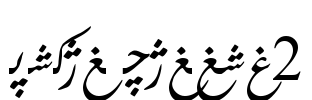 Hiyal Tallik2 Font Image