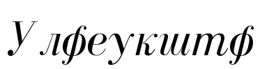 Ekaterina Font Image
