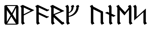 Dwarf Runes