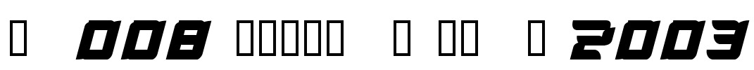 PB008 HIGHWAY STAR 2003 Font Image