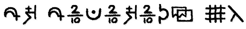 Hf Hobofont Sw Font Image