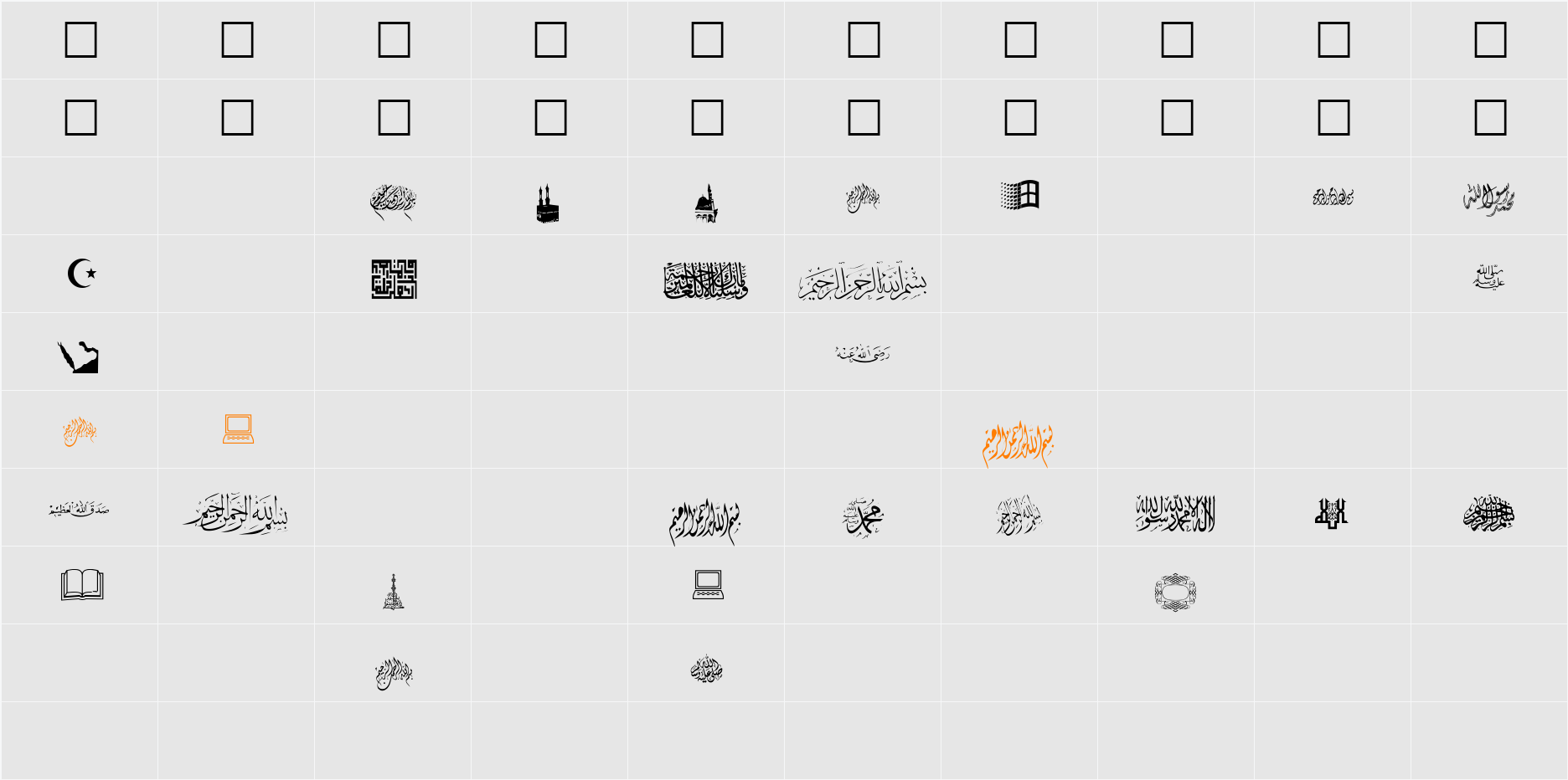 MCS Islamic Art 1 Character Map