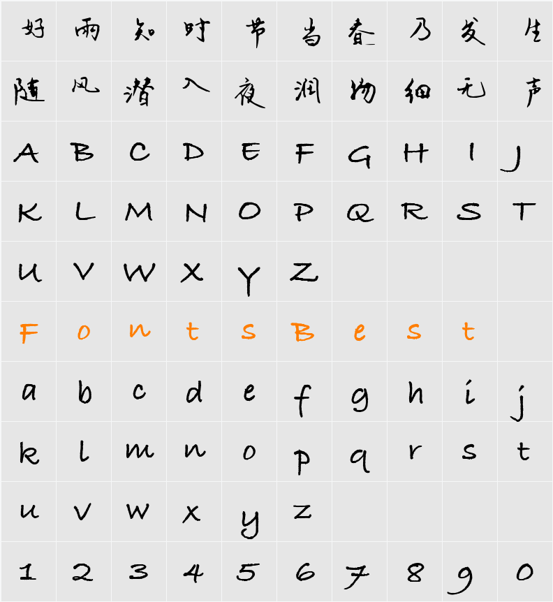 JieSi BanXing Character Map