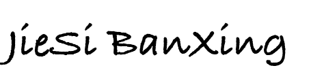 JieSi BanXing Font Image