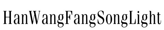 HanWangFangSongLight