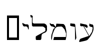 Vilner Font Image