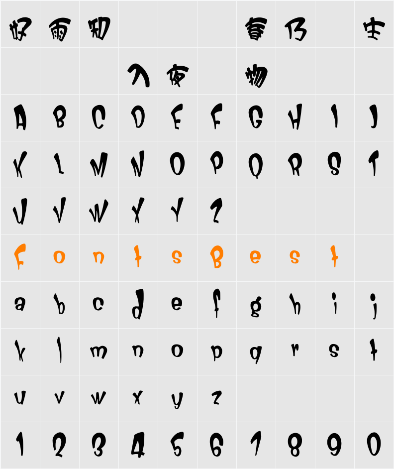HanWangC002 Character Map