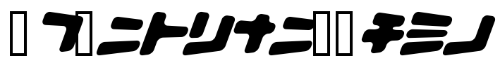 I2Biscui￿Bank Font Image