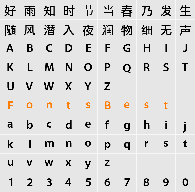 iLiHei Character Map