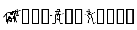 GoodDogBones Font Image