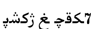Hiyal Tuz7 Font Image