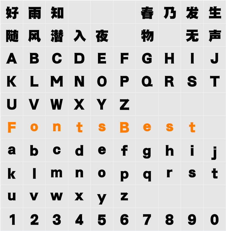 MHeiSung HKS UltraBold Character Map