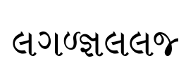 Sambhaav