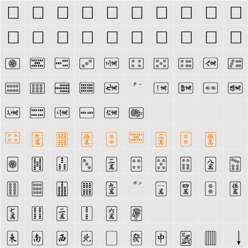 Mahjong Character Map