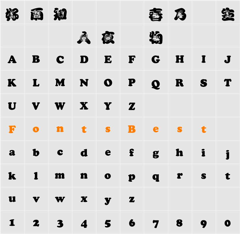 HanWangGSolid01stb1 Character Map