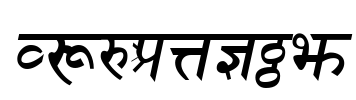 Sanskrit Font Image