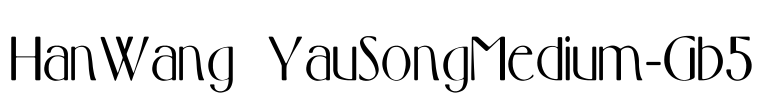 HanWang YauSongMedium-Gb5 Font Image