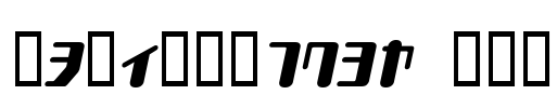 TYPEOUT2097 KAT