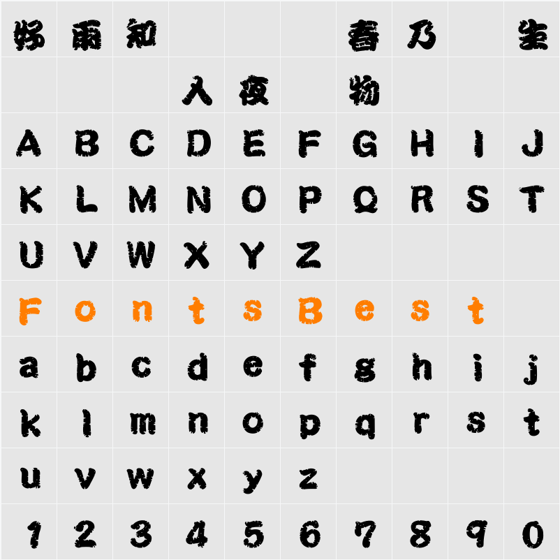 HanWangT0001 Character Map