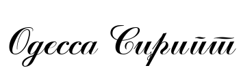 Odessa Script Font Image