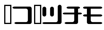 I2Izam Font Image