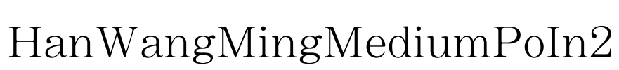 HanWangMingMediumPoIn2
