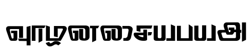 Thodiragam