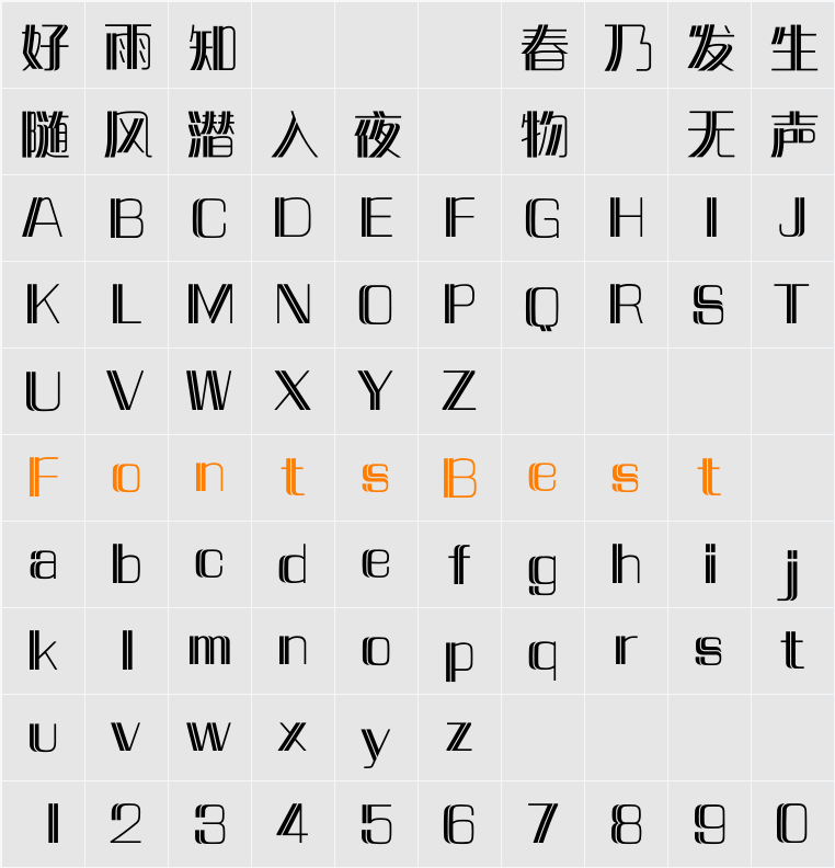 MStream HKS Bold Character Map