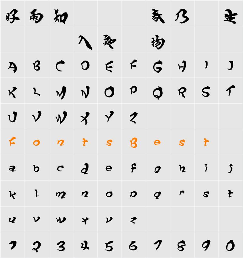 HanWangCM12 Character Map